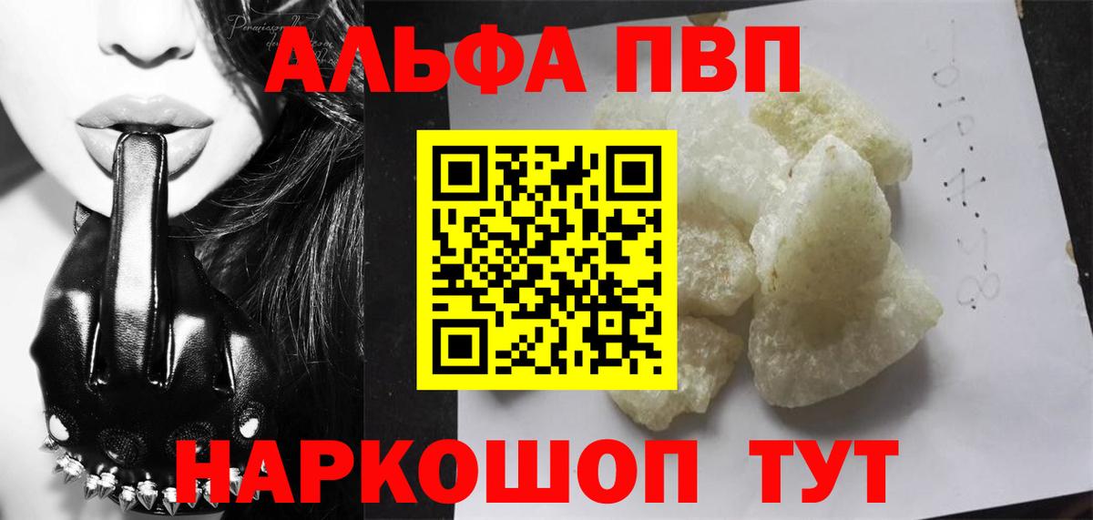 Конопля Звенигород