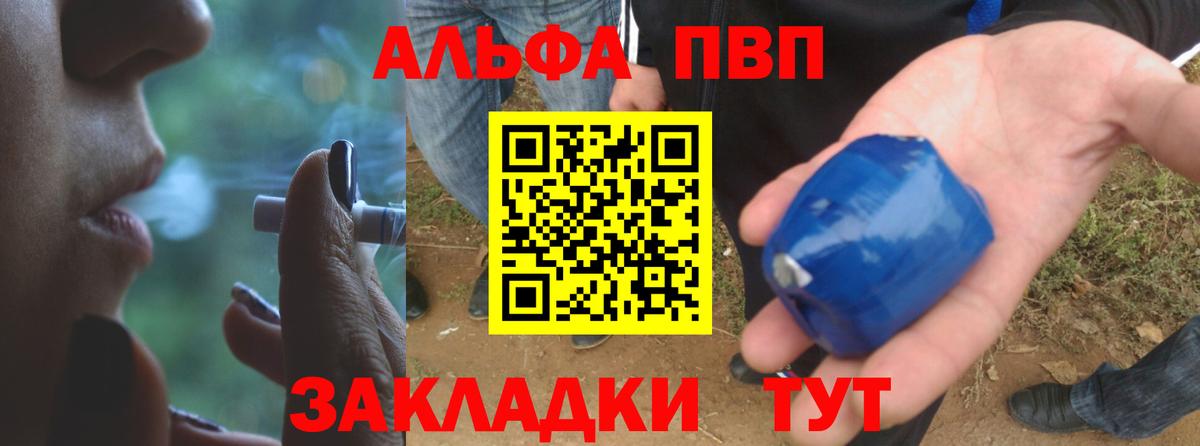 А ПВП мука  Вход с VPN  Звенигород 