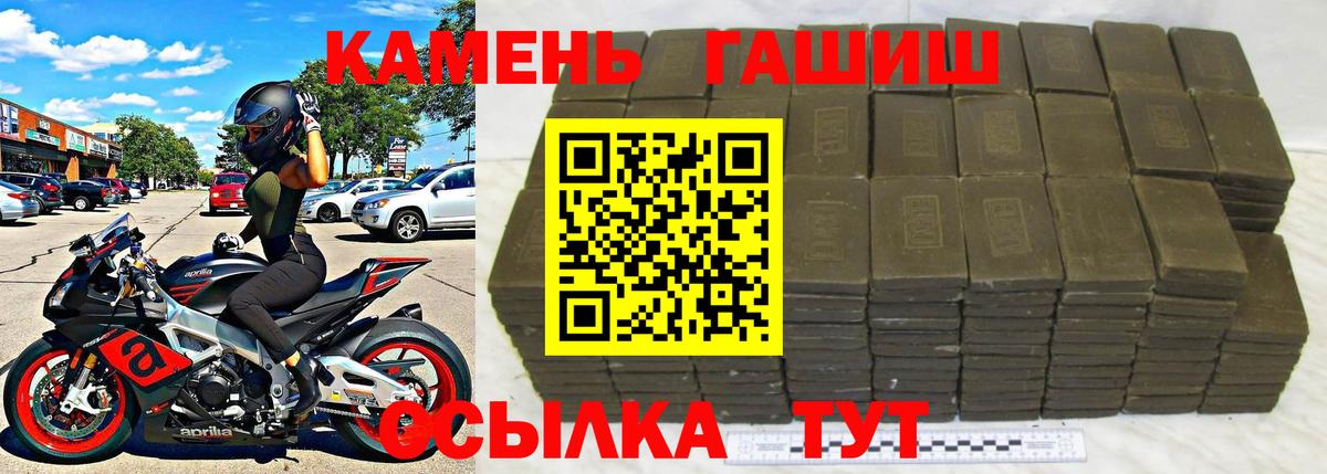 Гашиш убойный Звенигород