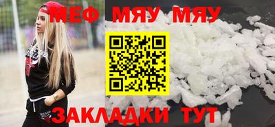кокаин Кумертау