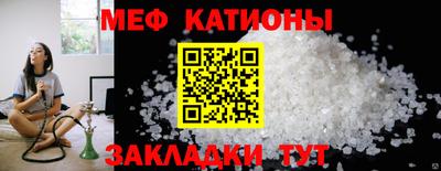 кокаин Кумертау