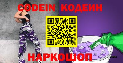 кокаин Кумертау
