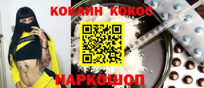 метамфетамин Кунгур