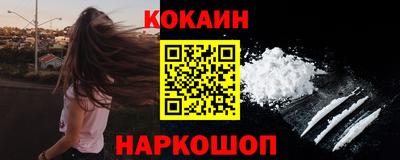 метамфетамин Кунгур