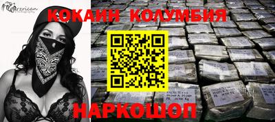 метамфетамин Кунгур