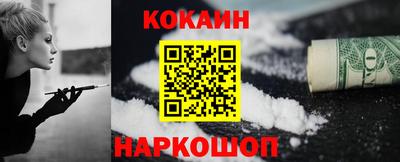 метамфетамин Кунгур