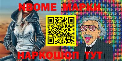 кокаин Кумертау