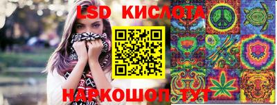 кокаин Кумертау