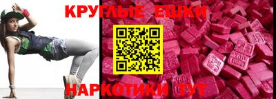 метамфетамин Кунгур