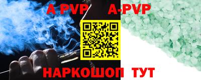 метамфетамин Кунгур