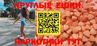 метамфетамин Кунгур