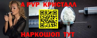 кокаин Кумертау