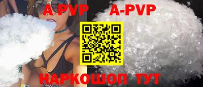 кокаин Кумертау