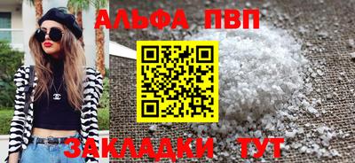 метамфетамин Кунгур