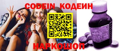 кокаин Кумертау