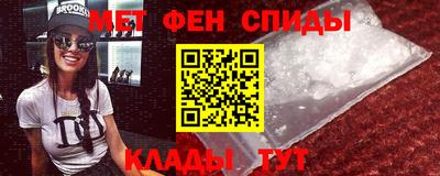 кокаин Кумертау