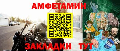 метамфетамин Кунгур
