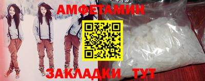 метамфетамин Кунгур