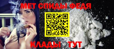 метамфетамин Кунгур
