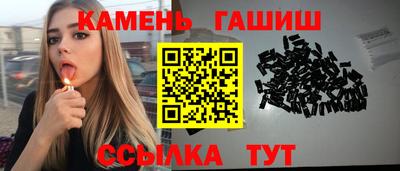 кокаин Кумертау