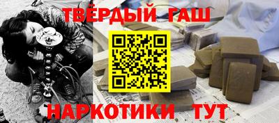 кокаин Кумертау