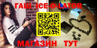 метамфетамин Кунгур