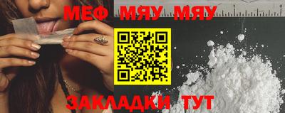 метамфетамин Кунгур