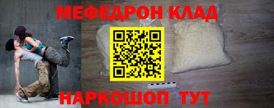 кокаин Кумертау