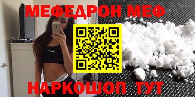кокаин Кумертау