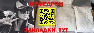 кокаин Кумертау