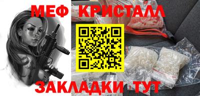 прущая мука Ликино-Дулёво