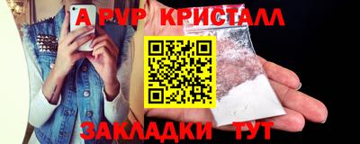 кокаин Кумертау
