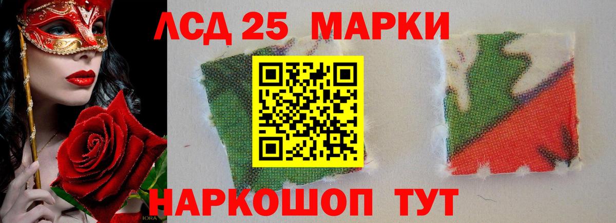 Звенигород  ЛСД экстази кислота  Лсд 25 экстази ecstasy  Вход с VPN 