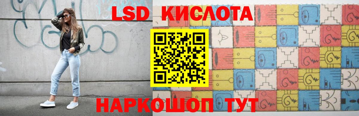 ЛСД экстази ecstasy Звенигород