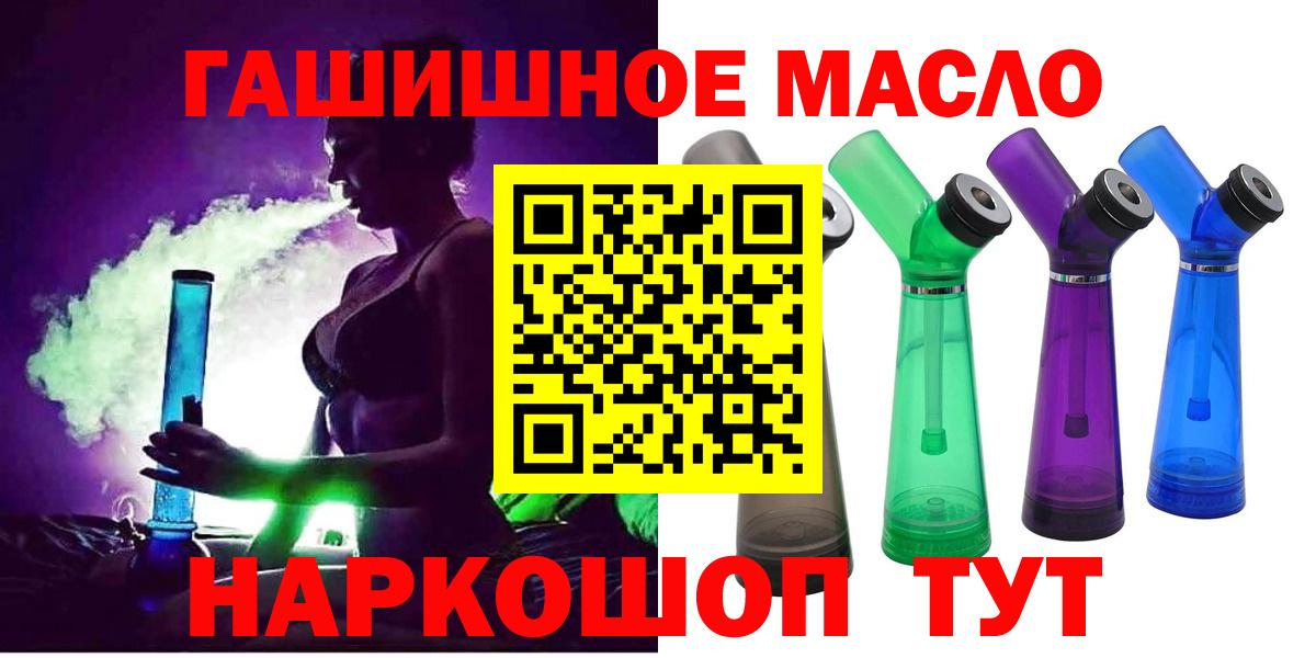 Дистиллят ТГК жижа Звенигород