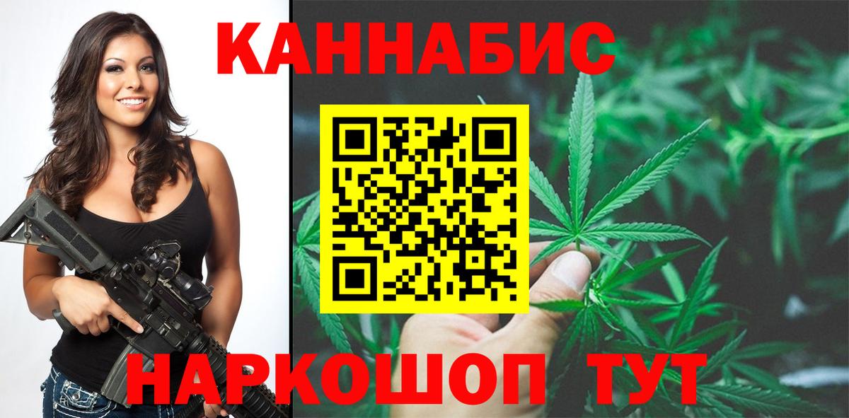 Конопля AK-47  Вход с VPN  Бошки Шишки планчик  Звенигород  Шишки марихуана VHQ 